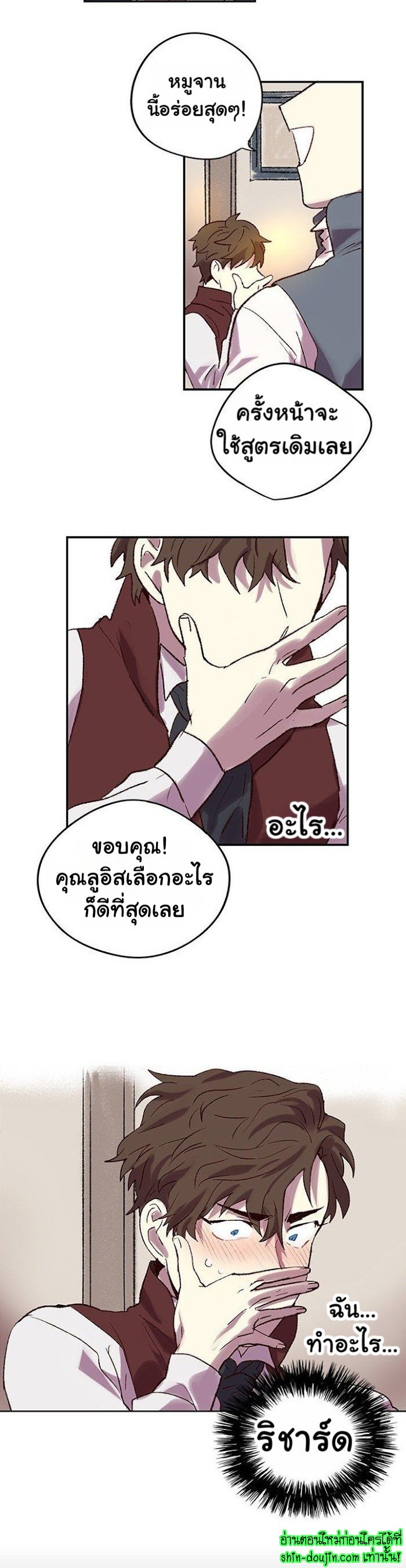 The smiling portrait EP 3